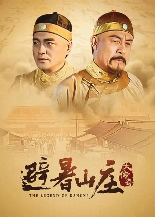 桑巴之路 封面